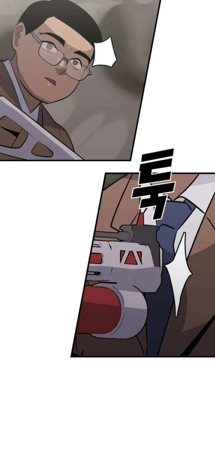 Read Grand Finale chapter 25 image 32 on Lezhin