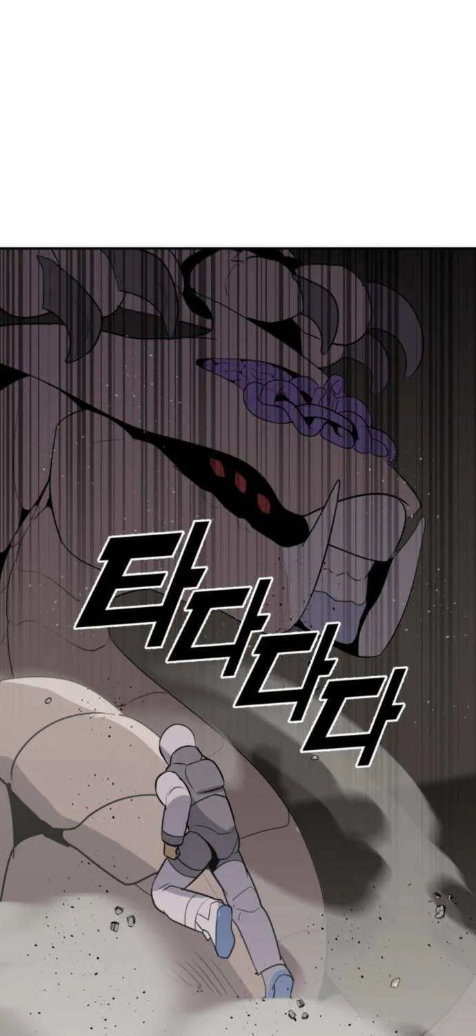 Read Grand Finale chapter 25 image 46 on Lezhin