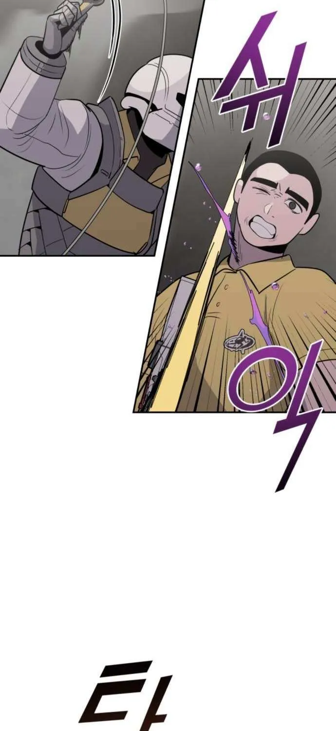 Read Grand Finale chapter 25 image 56 on Lezhin