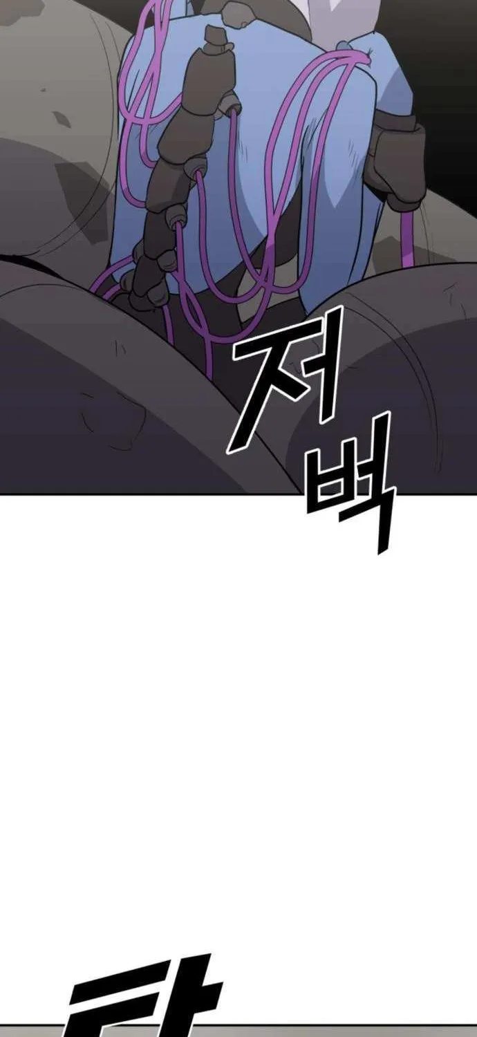 Read Grand Finale chapter 25 image 63 on Lezhin
