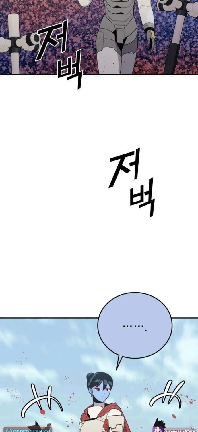 Read Grand Finale chapter 26 image 11 on Lezhin