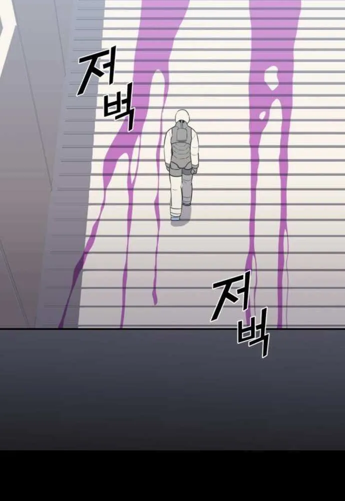 Read Grand Finale chapter 26 image 14 on Lezhin