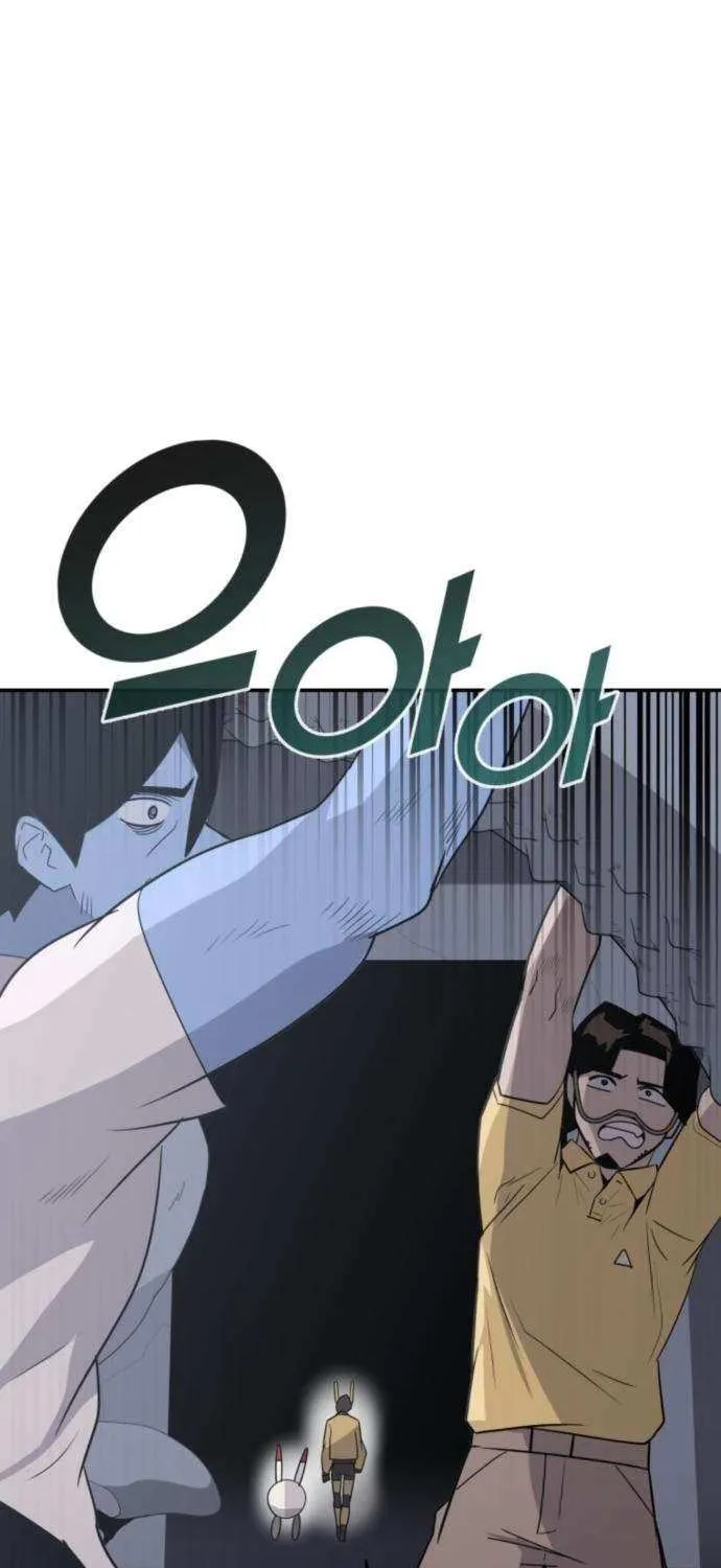 Read Grand Finale chapter 26 image 65 on Lezhin