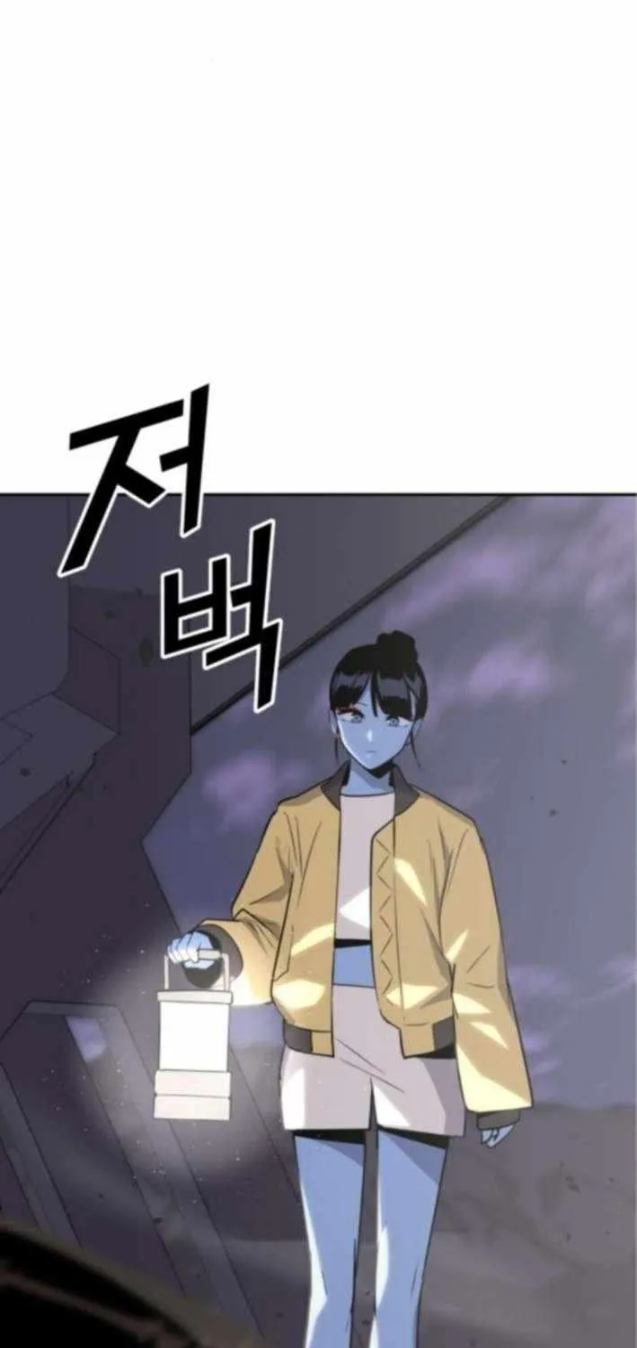 Read Grand Finale chapter 27 image 60 on Lezhin