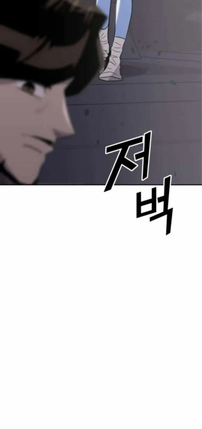 Read Grand Finale chapter 27 image 61 on Lezhin