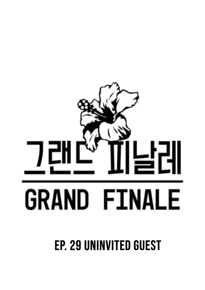 Read Grand Finale chapter 29 image 104 on Lezhin
