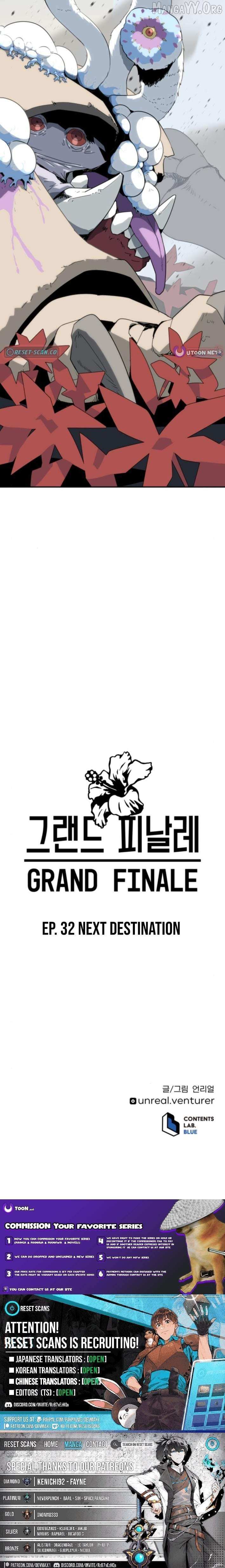 Read Grand Finale chapter 32 image 15 on Lezhin