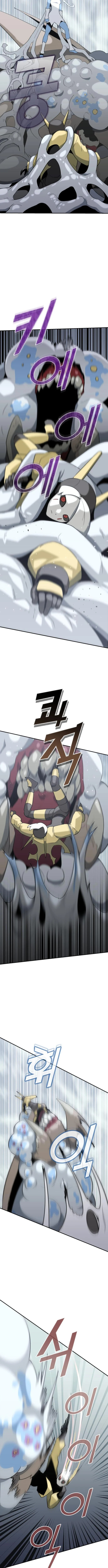 Read Grand Finale chapter 37 image 7 on Lezhin