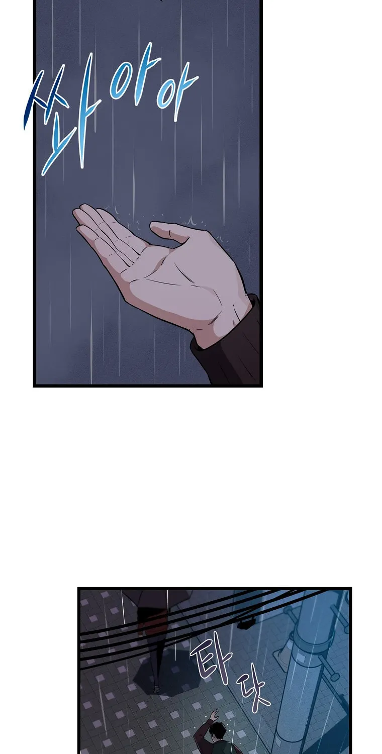 Grand Warlock Streamer Chapter 1 page 86 - 
