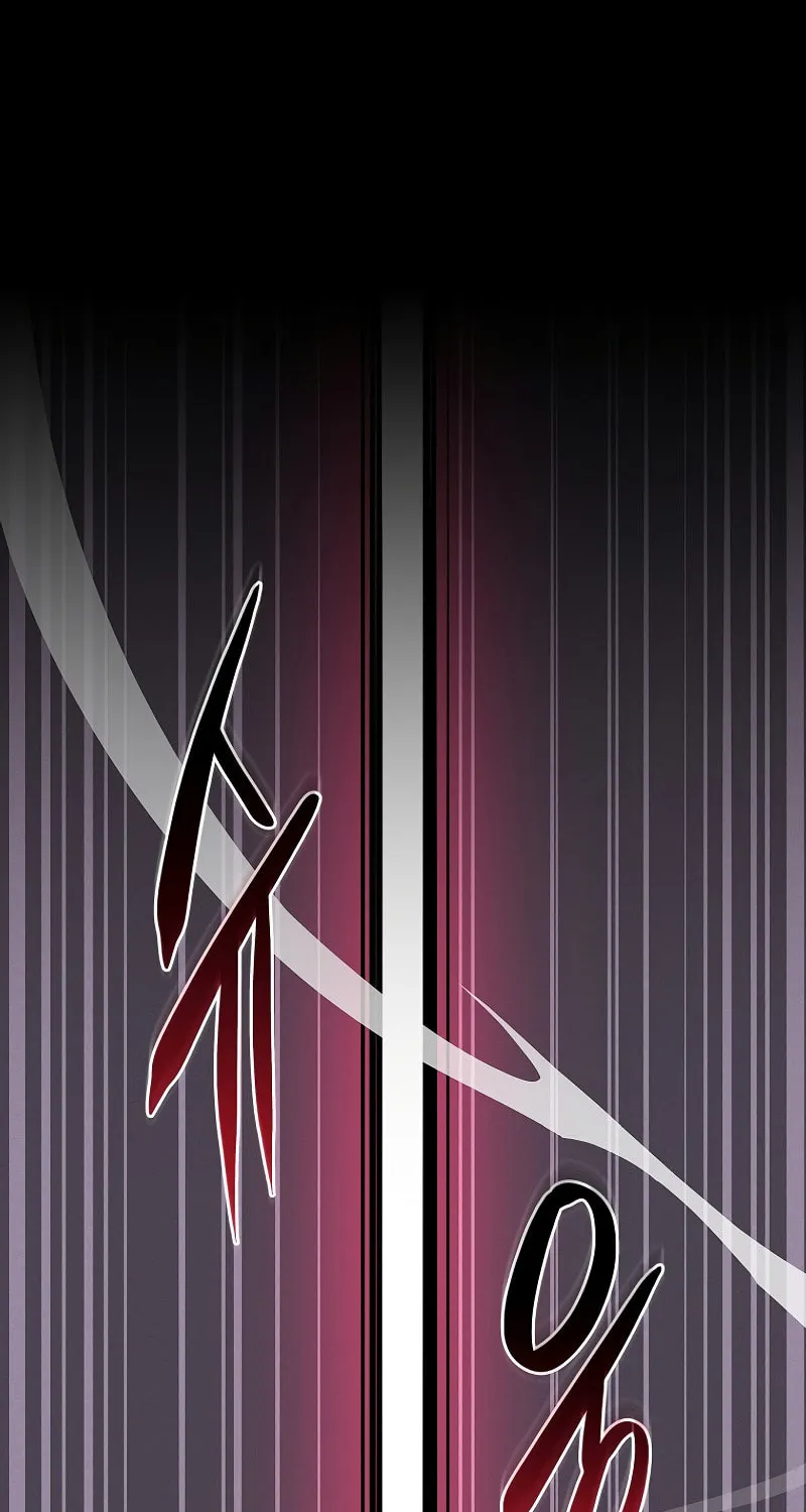 Grand Warlock Streamer Chapter 100 page 21 - 