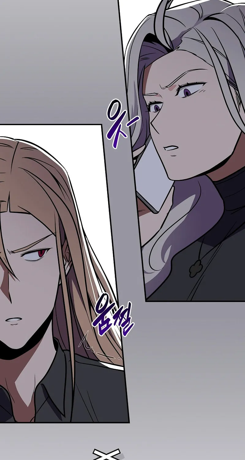 Grand Warlock Streamer Chapter 100 page 83 - 