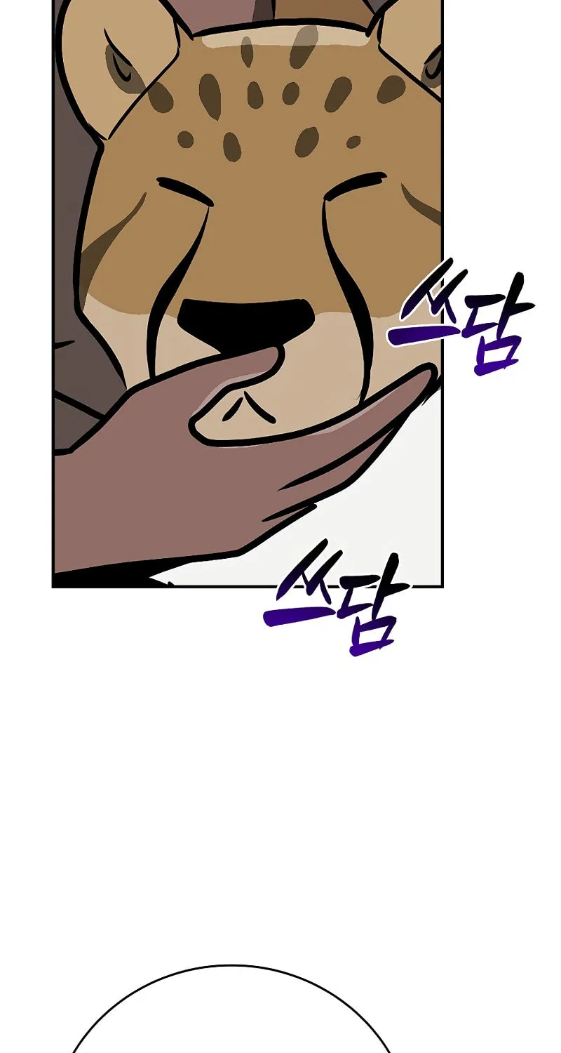 Grand Warlock Streamer Chapter 105 page 82 - 