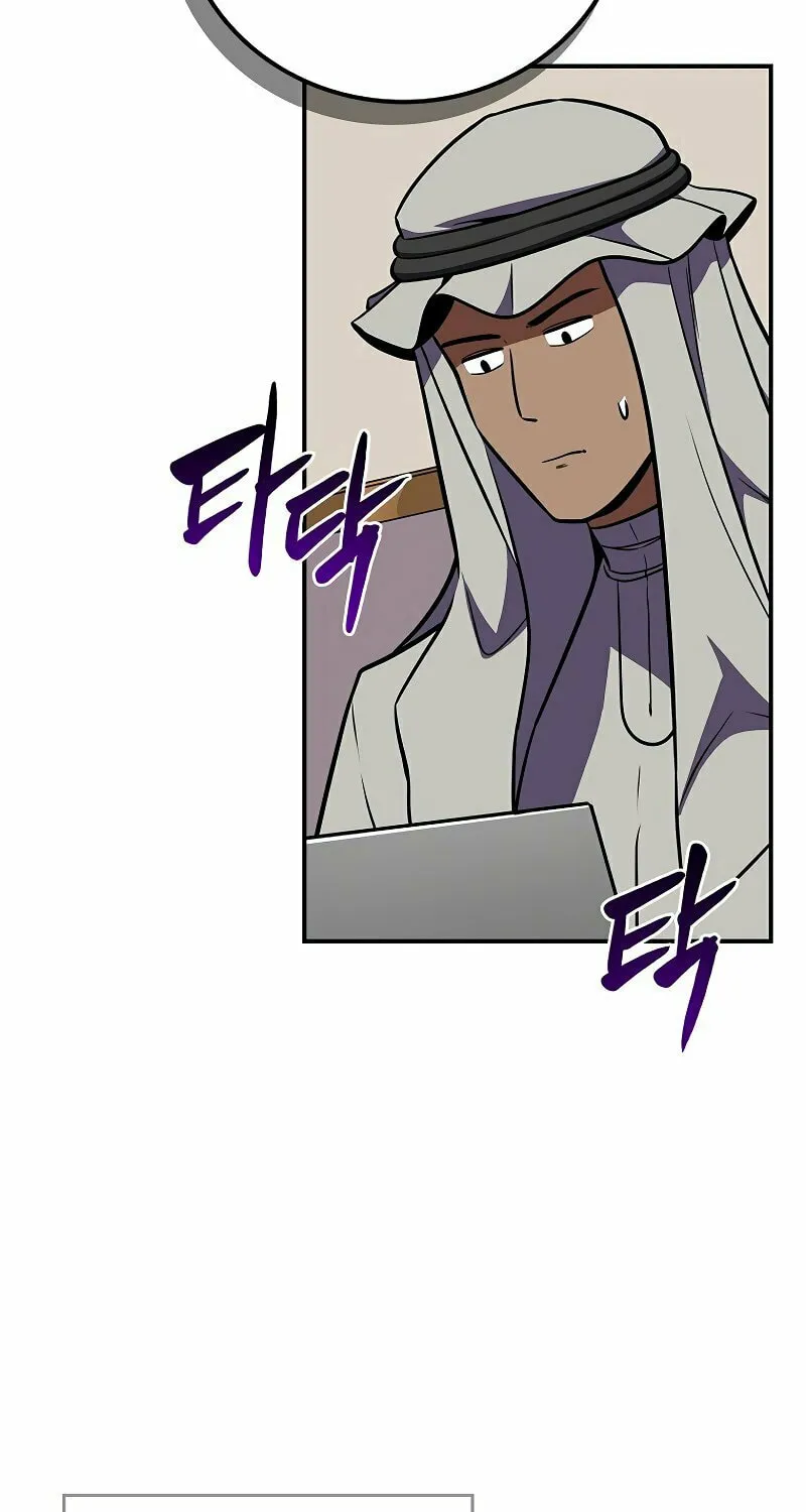 Grand Warlock Streamer Chapter 106 page 39 - 