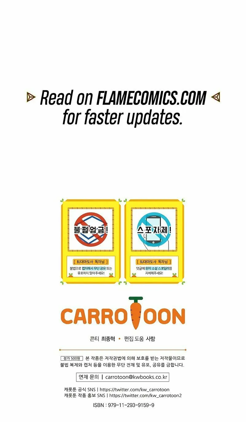 Grand Warlock Streamer Chapter 110 page 120 - 