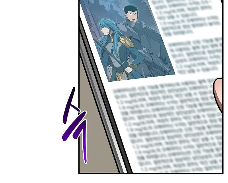 Grand Warlock Streamer Chapter 112 page 83 - 