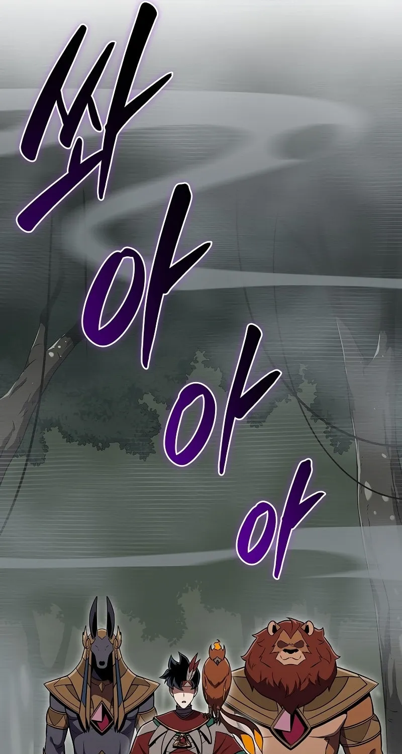Grand Warlock Streamer Chapter 116 page 93 - 