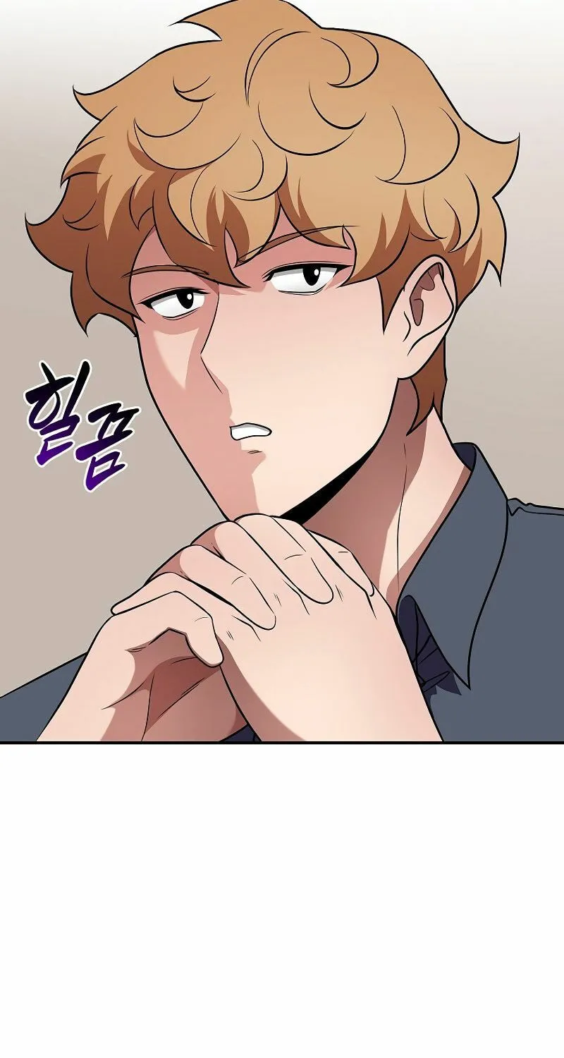Grand Warlock Streamer Chapter 117 page 28 - 