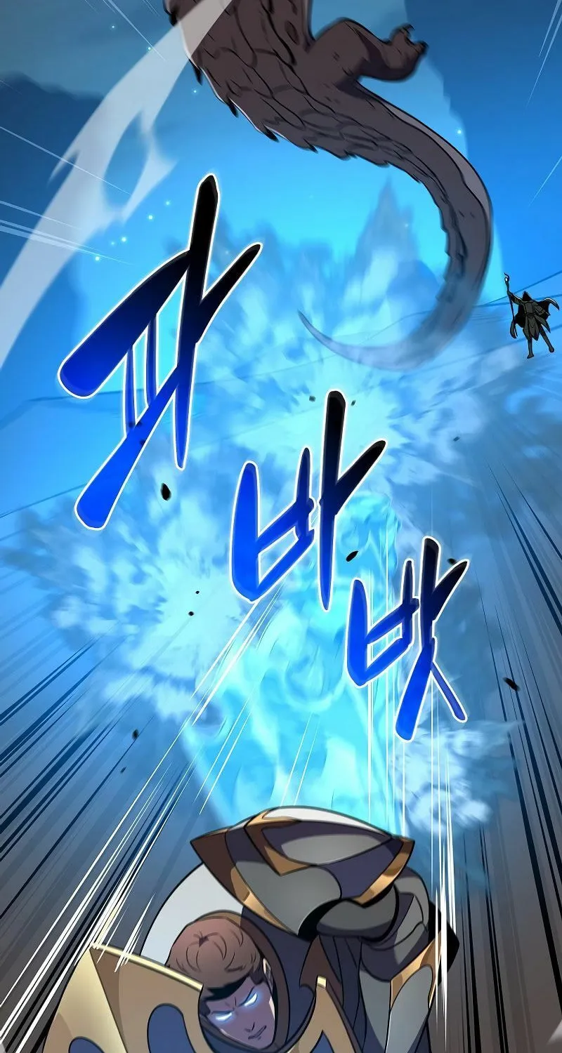 Grand Warlock Streamer Chapter 121 page 44 - 