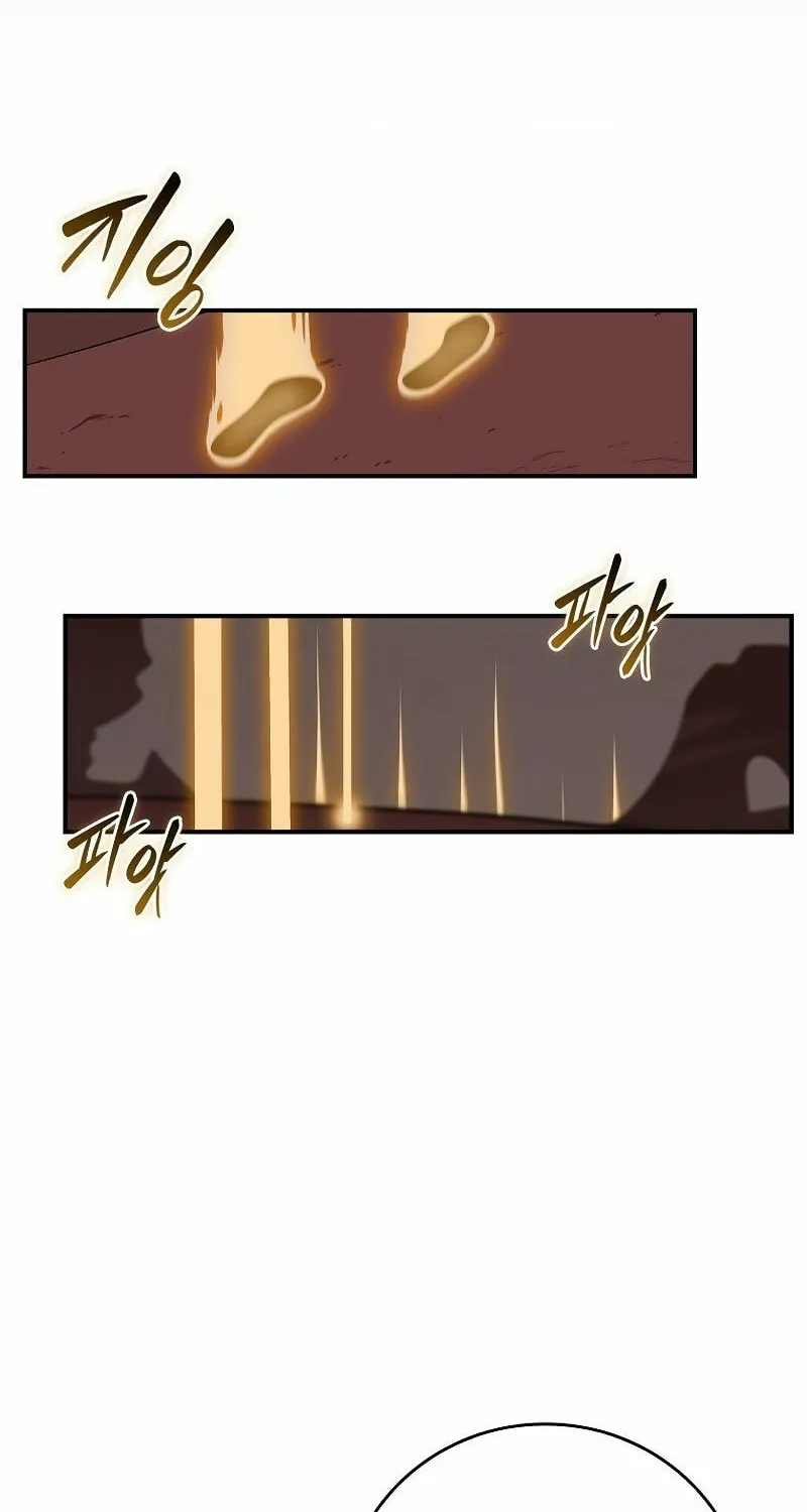 Grand Warlock Streamer Chapter 122 page 82 - 