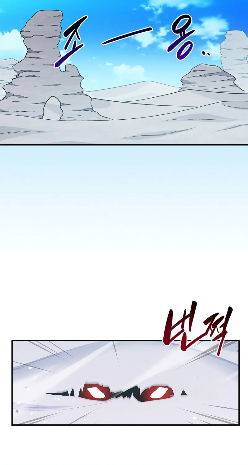 Grand Warlock Streamer Chapter 125 page 7 - 