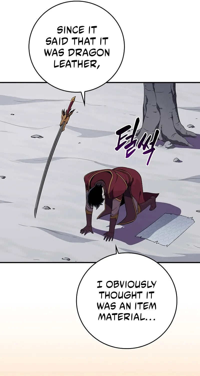 Grand Warlock Streamer Chapter 126 page 20 - 