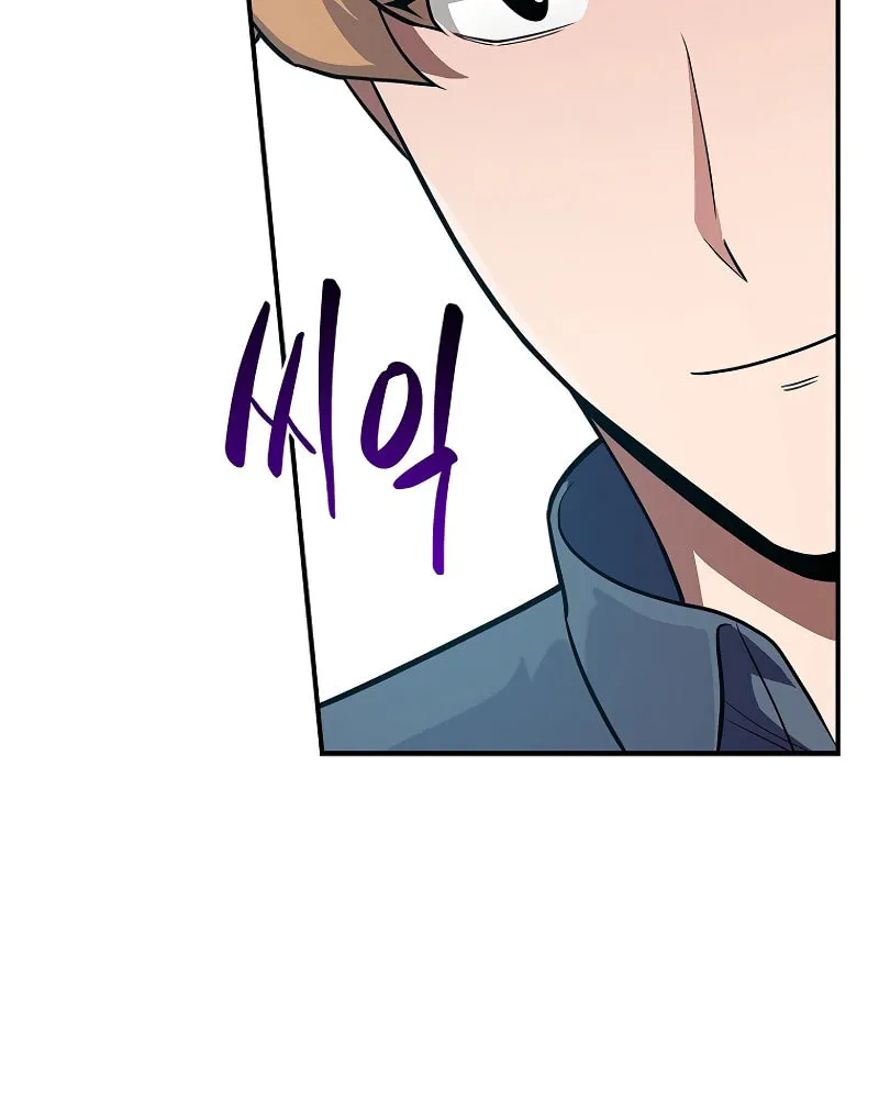 Grand Warlock Streamer Chapter 126 page 64 - 