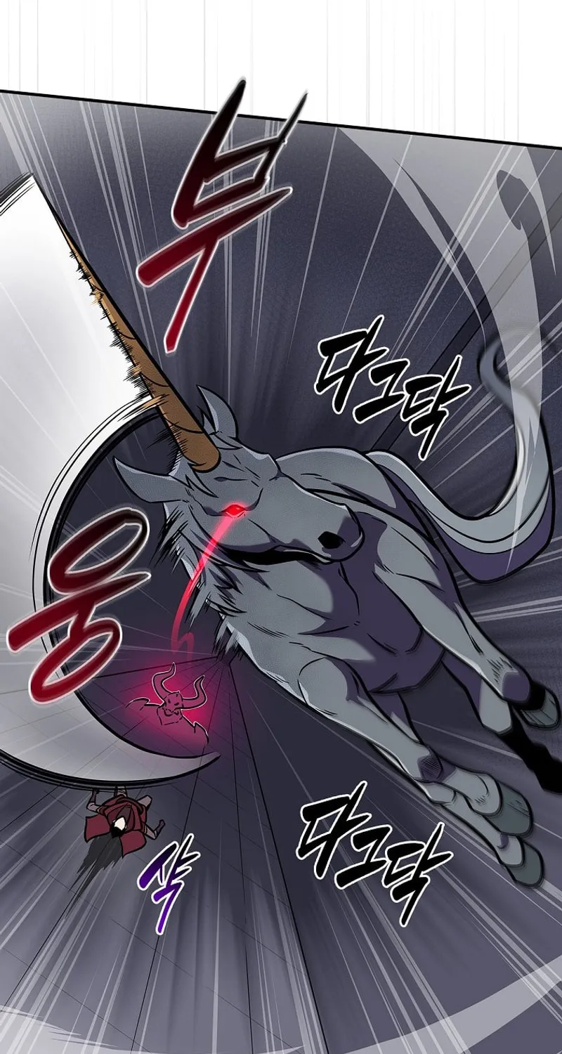 Grand Warlock Streamer Chapter 132 page 76 - 