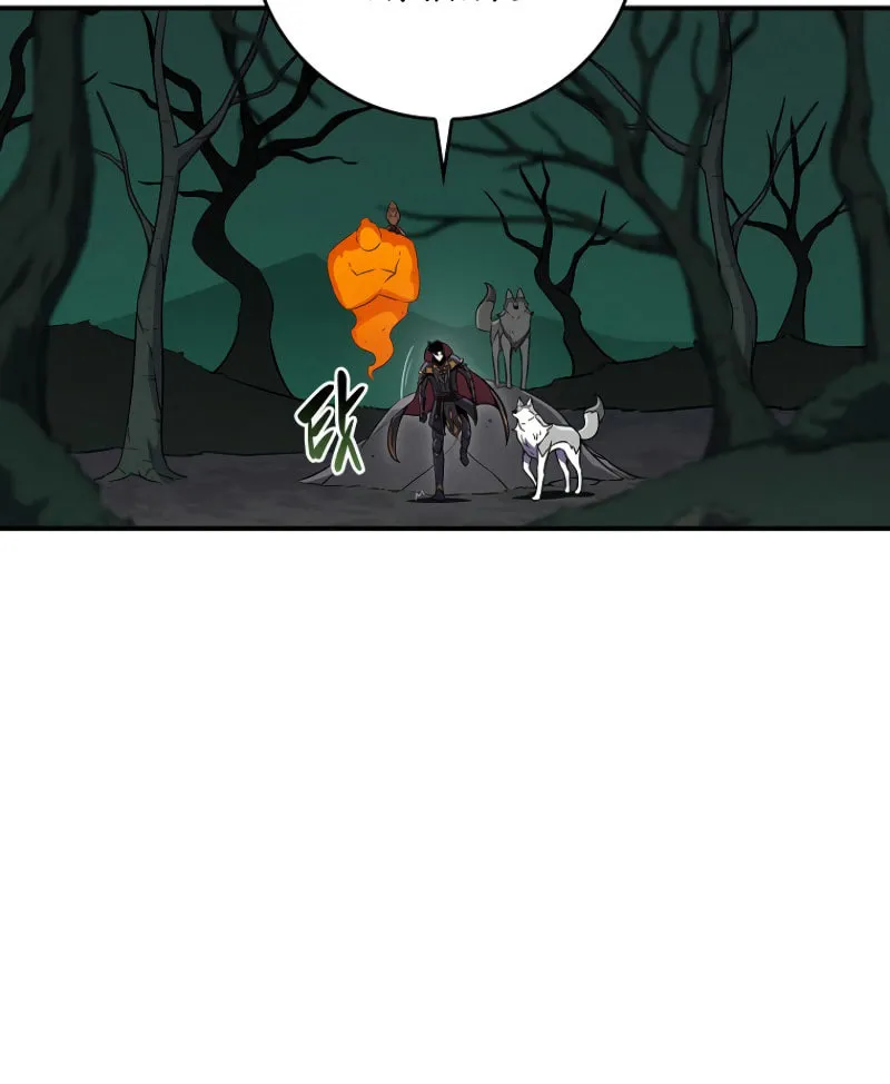 Grand Warlock Streamer Chapter 137 page 46 - 