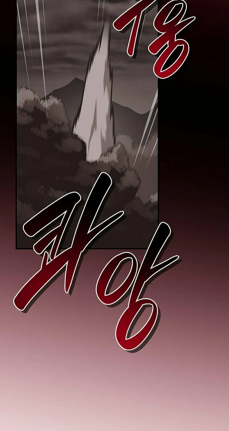 Grand Warlock Streamer Chapter 142 page 76 - 