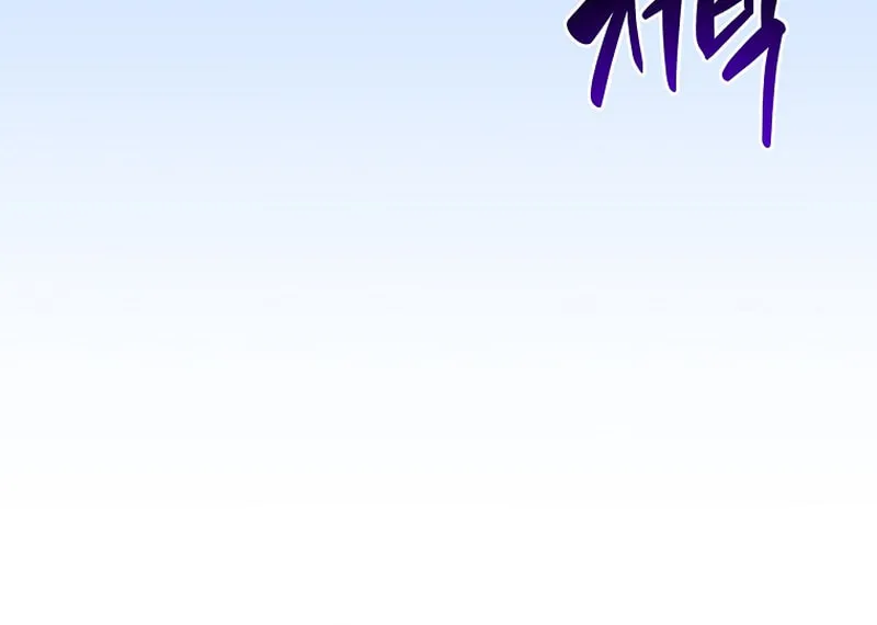 Grand Warlock Streamer Chapter 143 page 37 - 