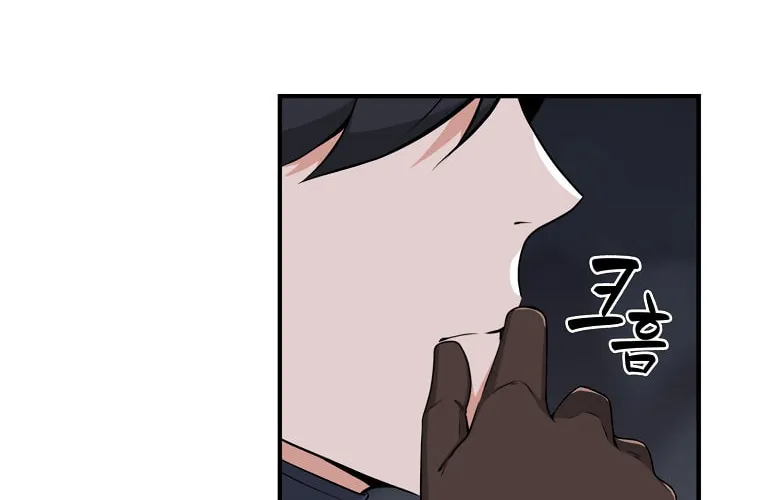 Grand Warlock Streamer Chapter 20 page 80 - 