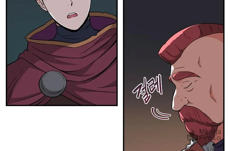 Grand Warlock Streamer Chapter 22 page 59 - 