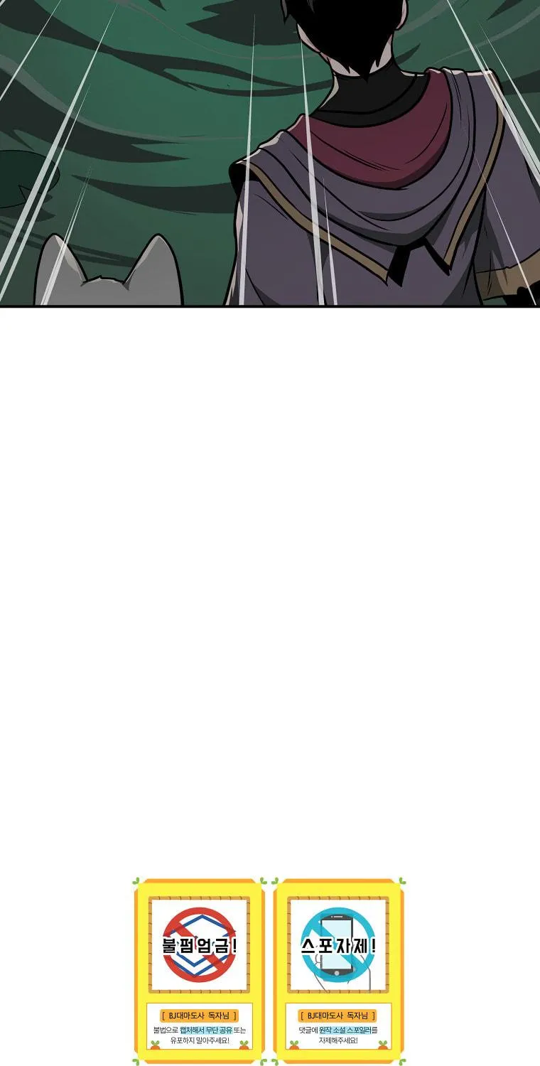 Grand Warlock Streamer Chapter 27 page 118 - 