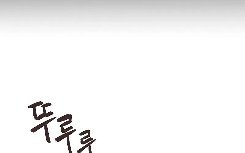 Grand Warlock Streamer Chapter 35 page 73 - 