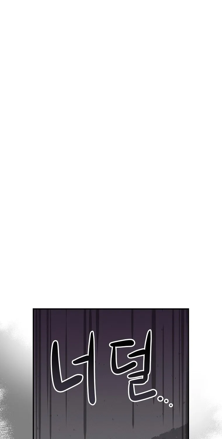 Grand Warlock Streamer Chapter 4 page 104 - 