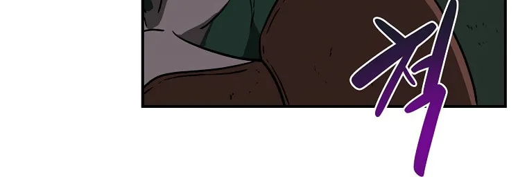 Grand Warlock Streamer Chapter 42 page 13 - 