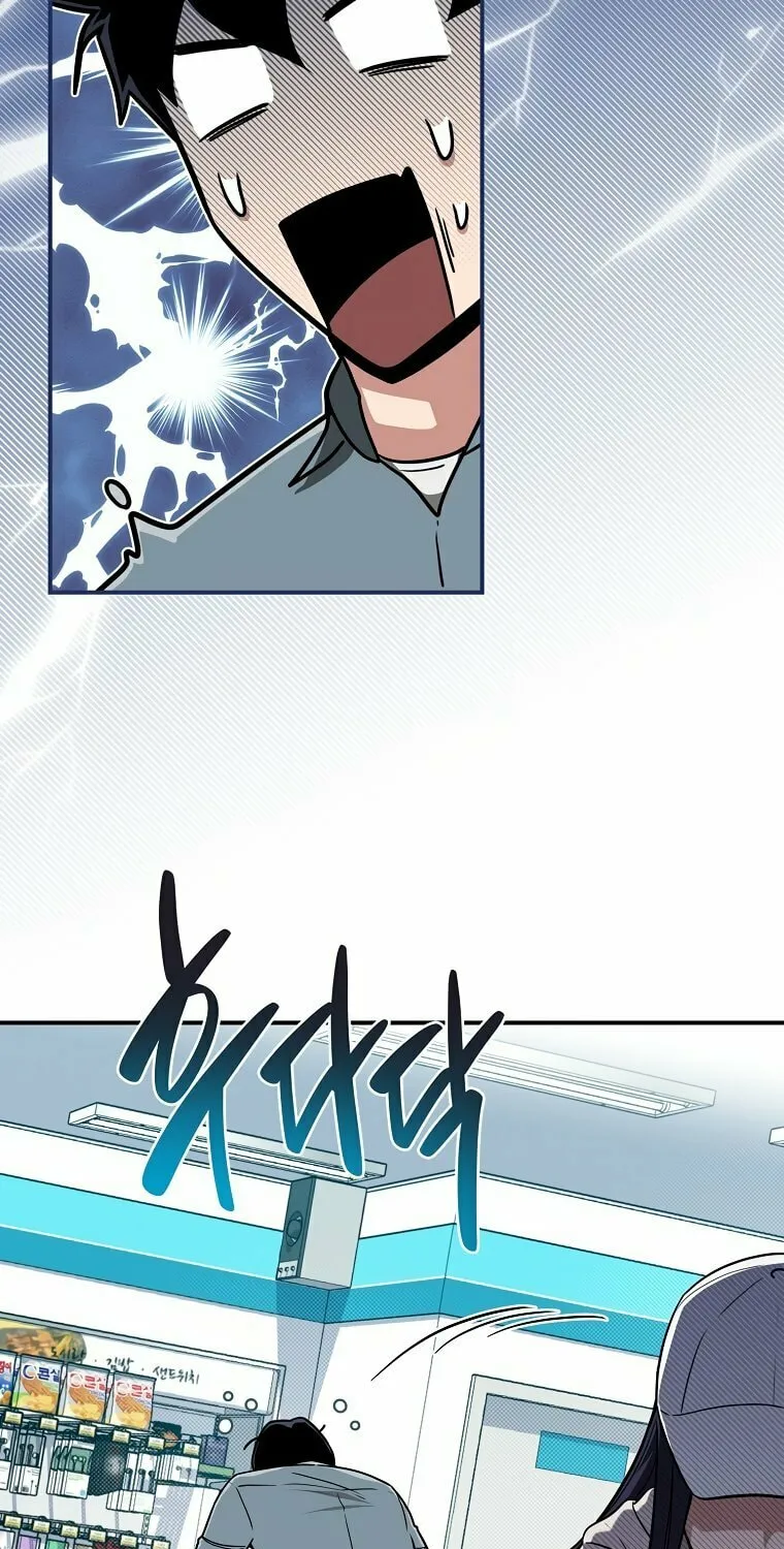 Grand Warlock Streamer Chapter 44 page 23 - 