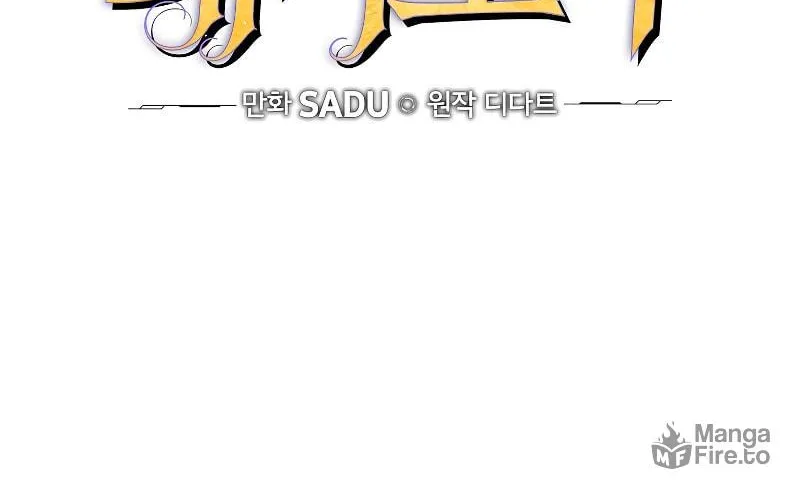Grand Warlock Streamer Chapter 48 page 22 - 