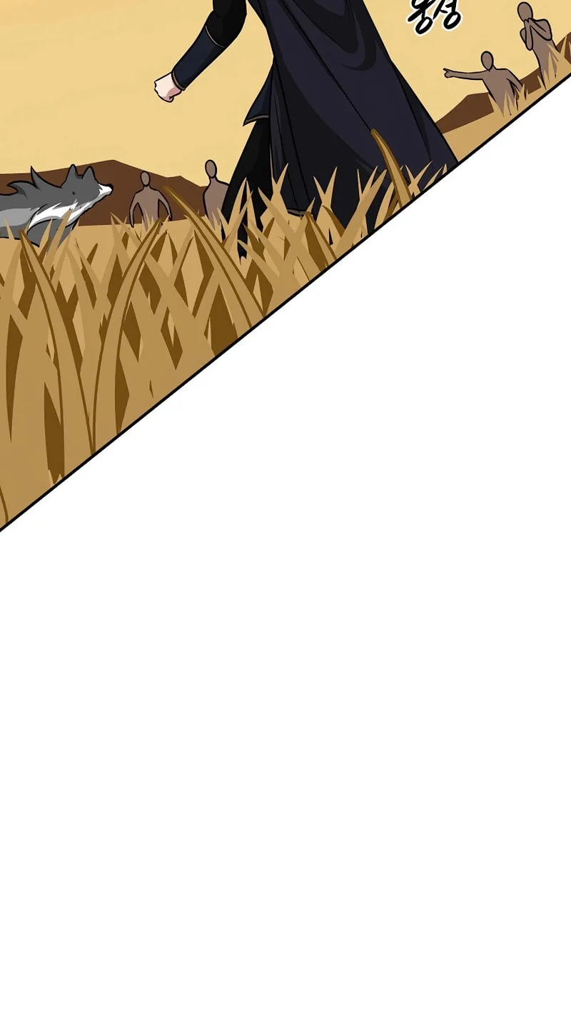 Grand Warlock Streamer Chapter 51 page 73 - 