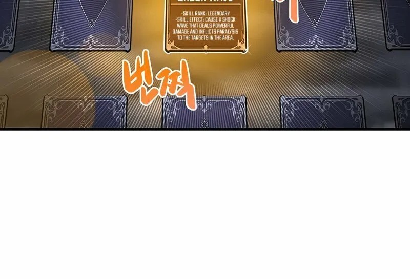 Grand Warlock Streamer Chapter 53 page 17 - 