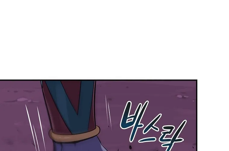 Grand Warlock Streamer Chapter 6 page 55 - 