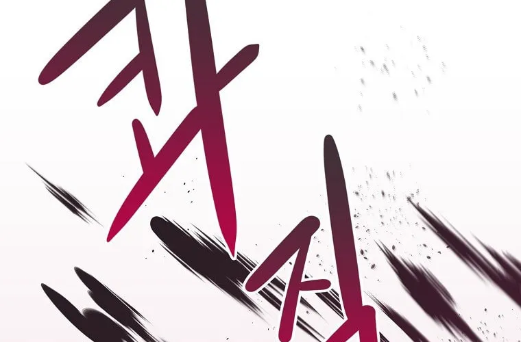 Grand Warlock Streamer Chapter 6 page 87 - 
