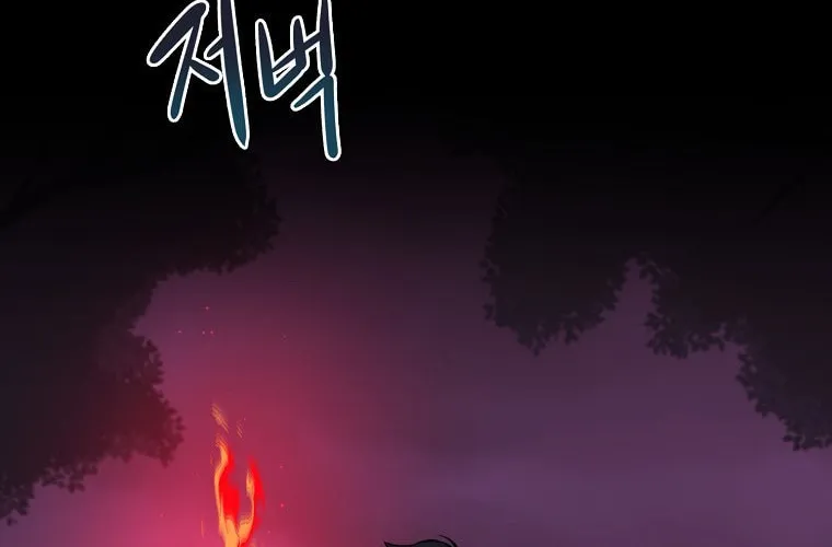 Grand Warlock Streamer Chapter 6 page 93 - 