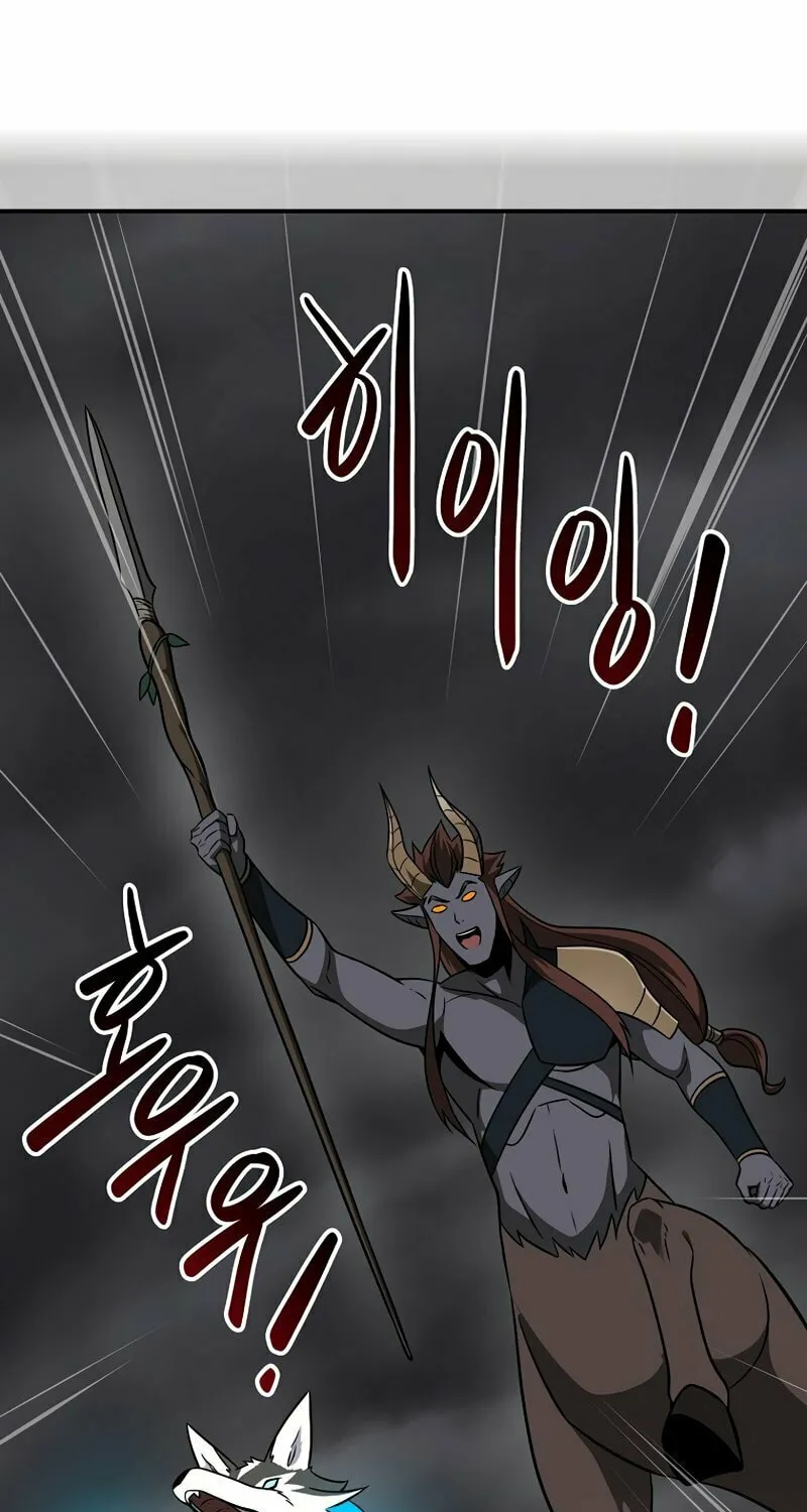 Grand Warlock Streamer Chapter 60 page 48 - 