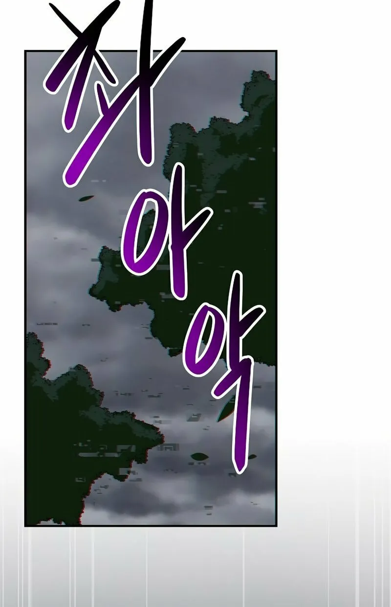 Grand Warlock Streamer Chapter 64 page 22 - 