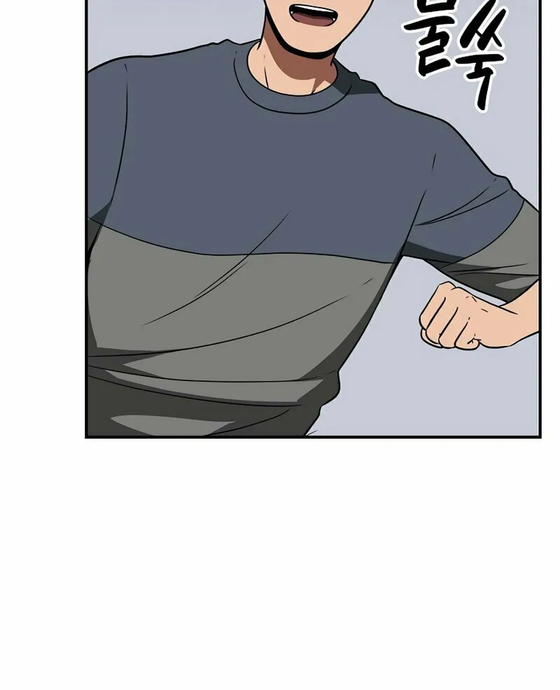 Grand Warlock Streamer Chapter 66 page 41 - 