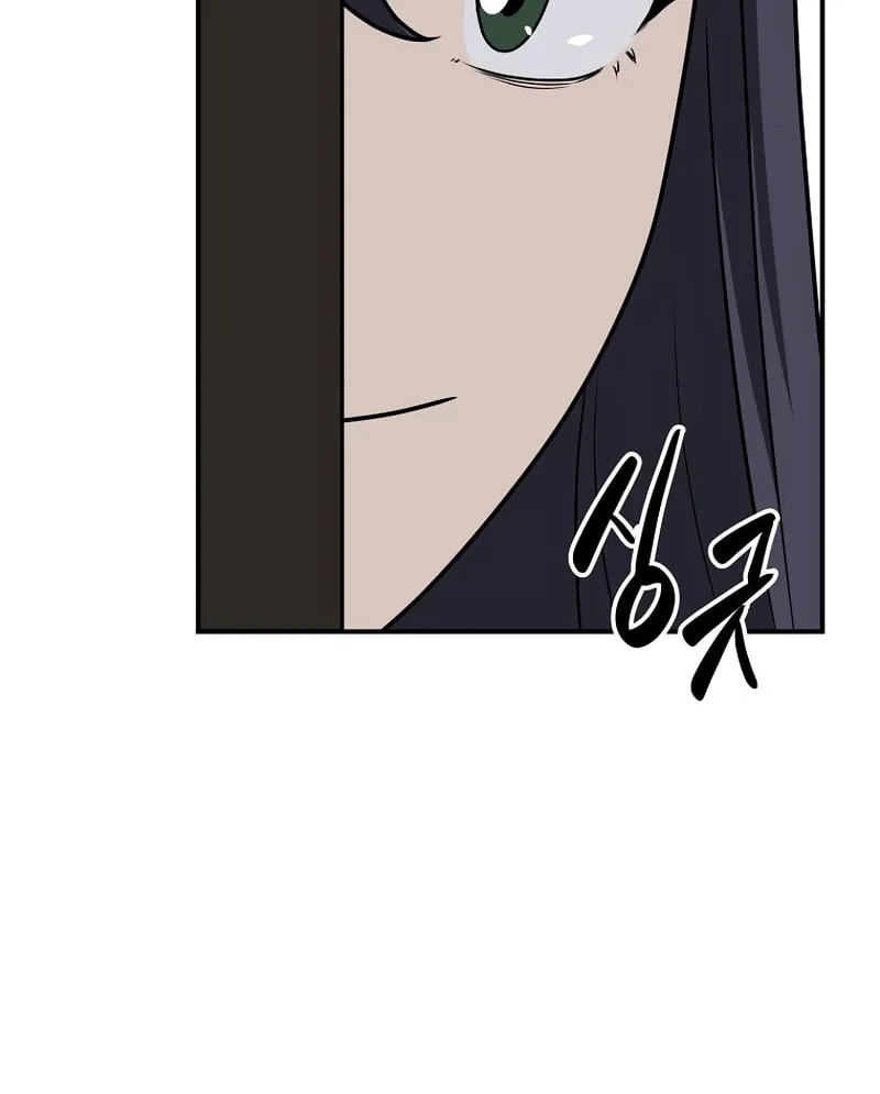 Grand Warlock Streamer Chapter 74 page 41 - 