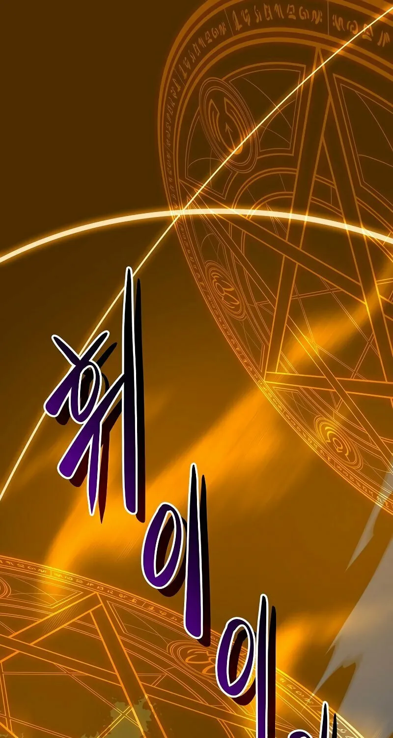 Grand Warlock Streamer Chapter 85 page 18 - 