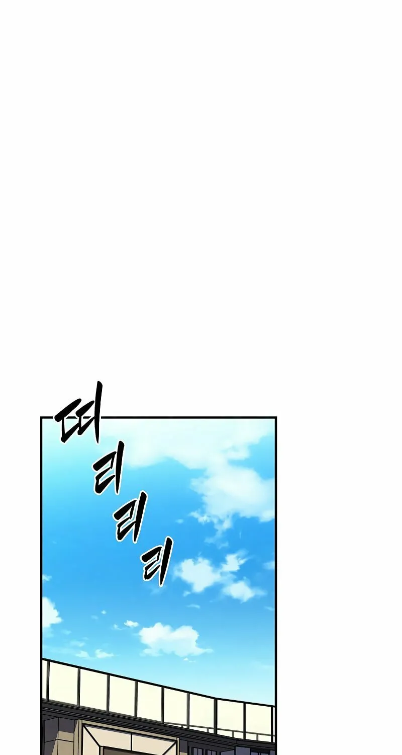 Grand Warlock Streamer Chapter 87 page 87 - 