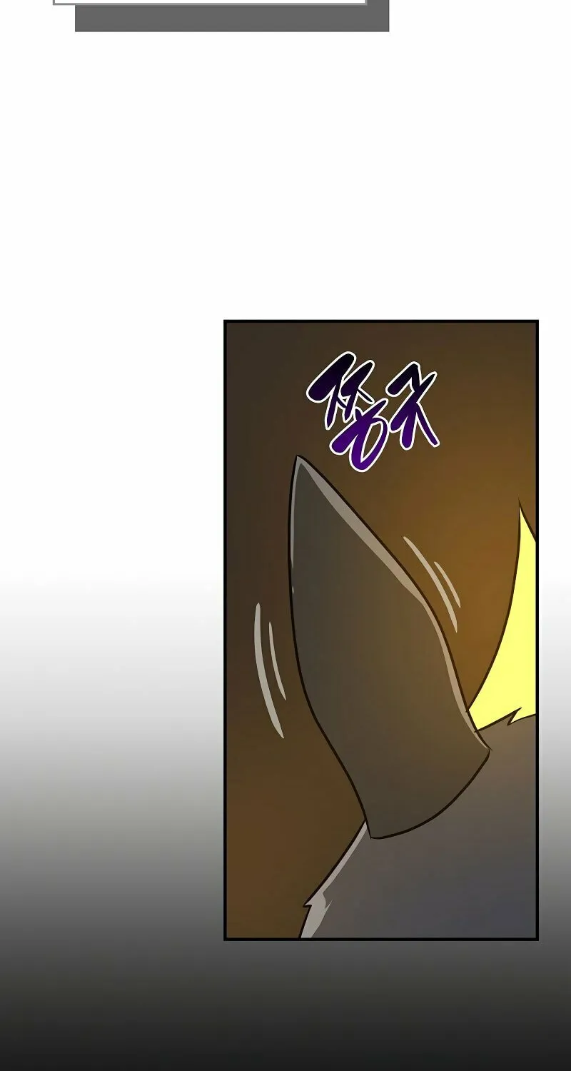 Grand Warlock Streamer Chapter 90 page 58 - 